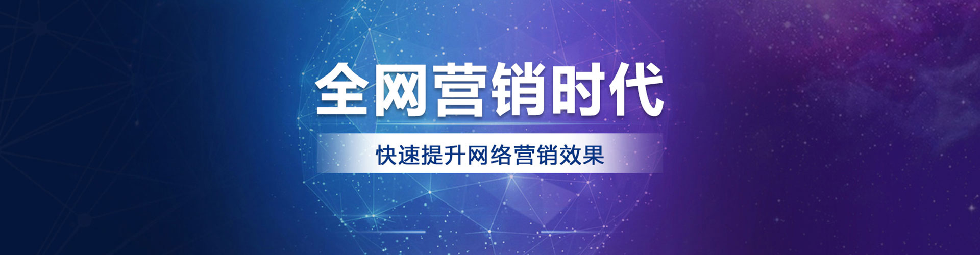 长海百度推广竞价