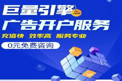sem运营公司成功案例分享