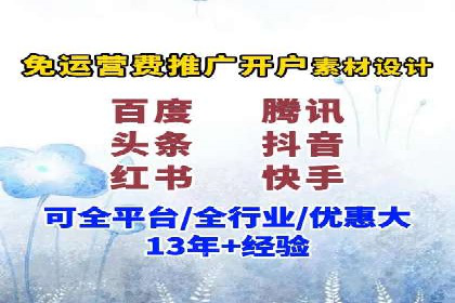 微信信息流广告在移动端的表现与挑战