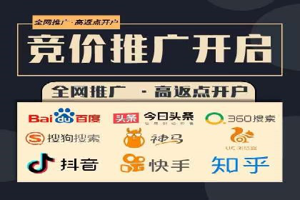 百度竞价推广运营策略实战：提升广告质量与效果
