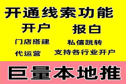 某sem代运营公司助力企业实现品牌升级