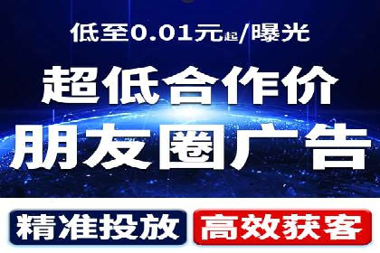 信息流广告投放实战技巧分享